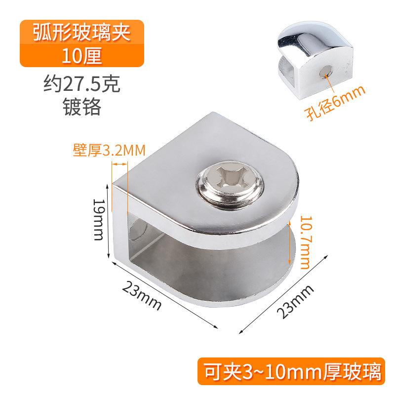 4pcs Zinc Alloy Glass Clamp Holder Wood Shelf Support Bracket Clip Furniture Hardware Accessories Hand Tool
