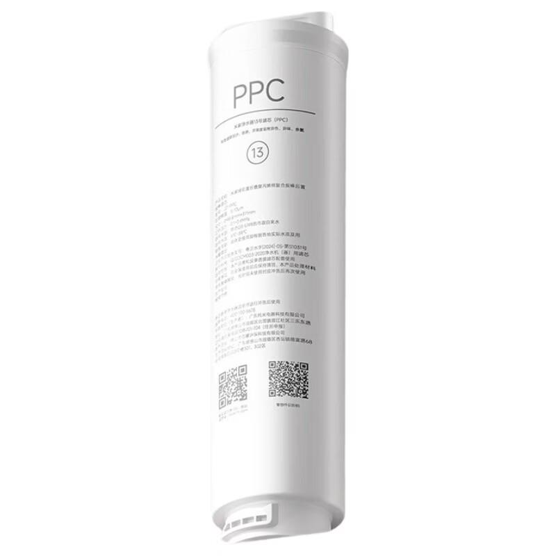 Xiaomi N1 800G Čistička vody PPC filtrační prvek