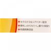 Locobus Daiichi Sankyo Healthcare Locoves Repy Cream 3g