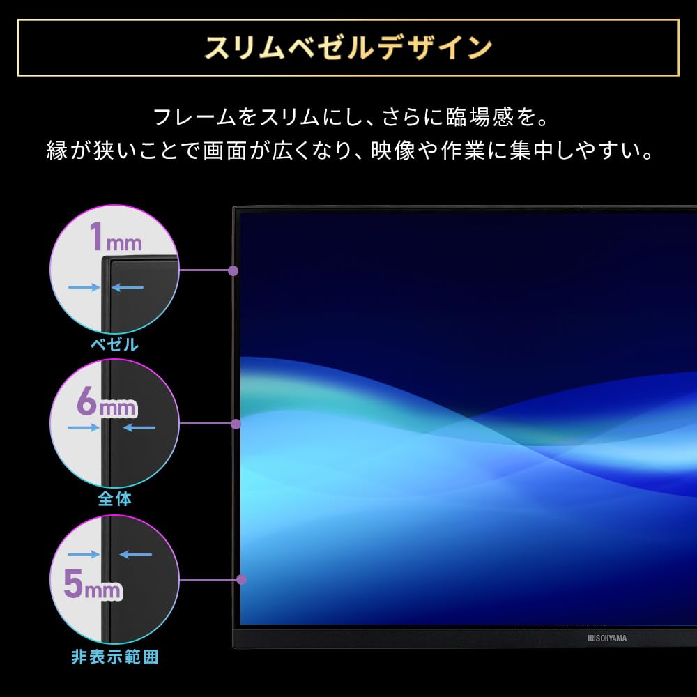 IRIS OHYAMA LCD Monitor with Adjustable Black DT-JF235S-B 23.8-inch Angle,