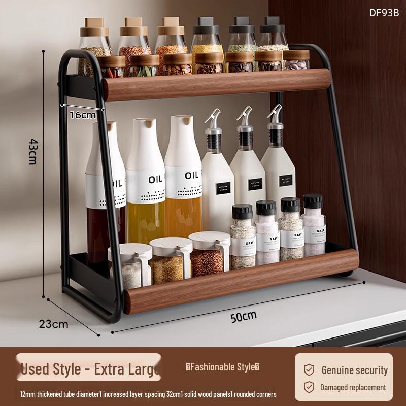 Handun Vintage Two-Tier Spice Storage Rack