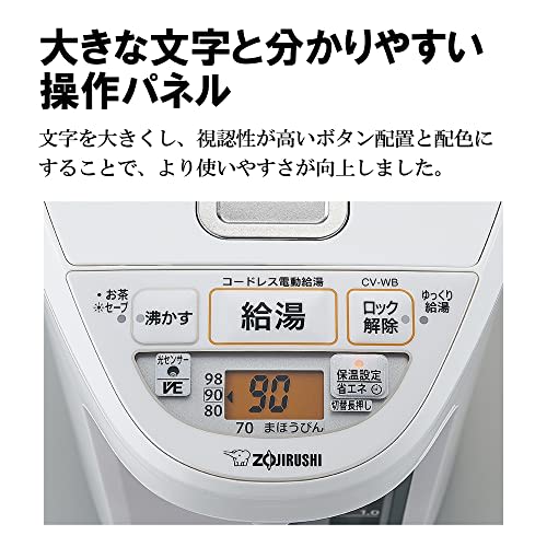 Zojirushi Electric Pot Microcomputer Boiling VE Electric Magic Bottle 3.0 Liters White Yutosei CV-WB30-WA