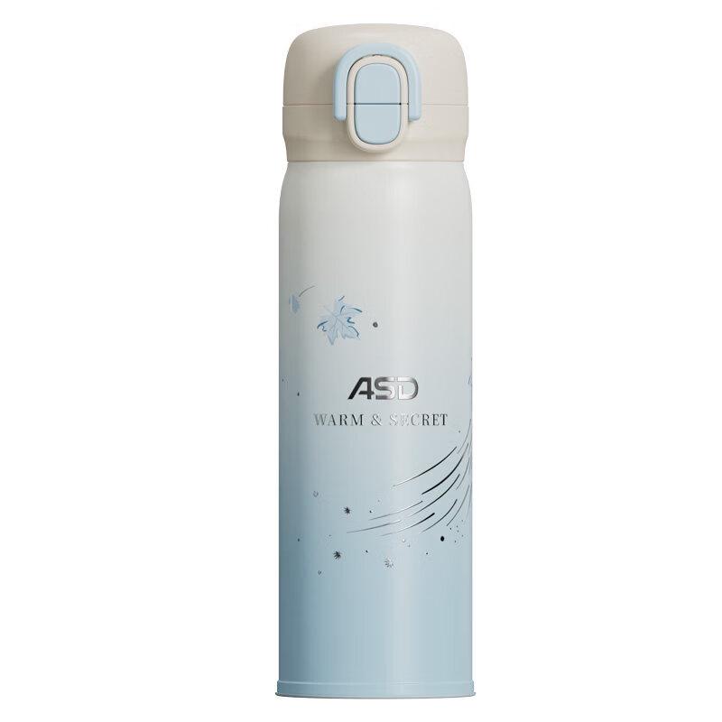 ASD 316L Stainless Steel One-Touch Insulated Mug