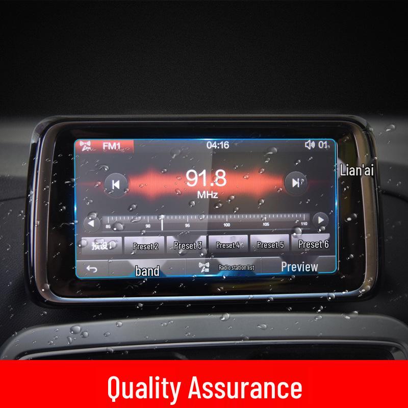 Zhonghua V7/V6/V3 Navigation Screen Protector - Car Interior Accessory