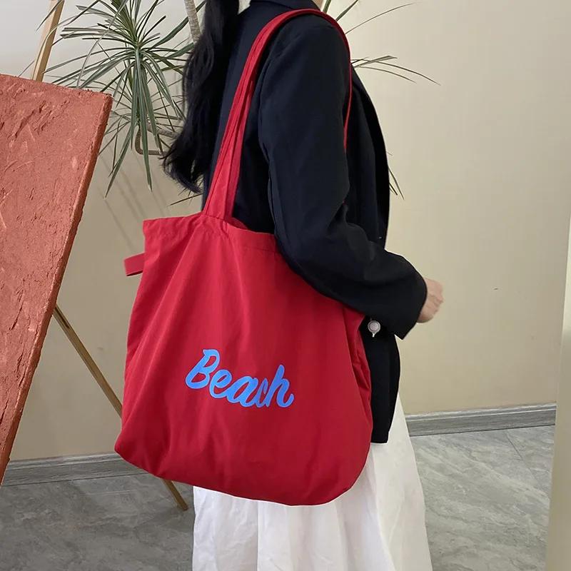 Einfarbige Damen Strand-Schultertasche mit Buchstaben-Design, Damen-Tote aus Canvas, Große Kapazität, Kordelzug, Damen-Einkaufstasche
