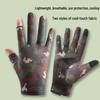 Maihan New Summer Ice Silk Camouflage Two-Finger Gloves 3-Pack