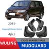 Wuling Hongguang S1 Standard Tire Mudguard Car Flap