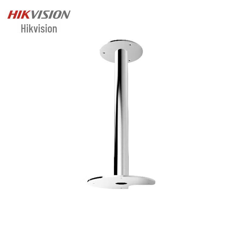 

Hikvision XE31 Explosion-Proof Dome Camera Mounting Bracket