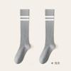 Women Striped Cotton Long Socks Japanese Jk Black White Knee High Stockings Long Tube Leg Solid Color Girls Students Warm Socks