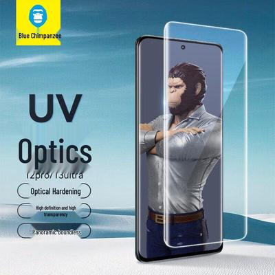 Lanxing Xiansheng Xiaomi Tempered Glass Screen Protector