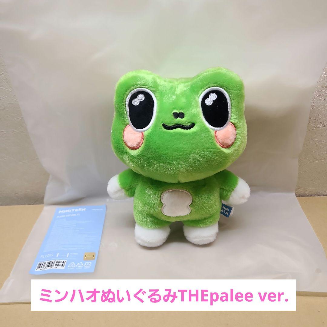 

[Б/У] MINITEEN Минхао Плюшевая игрушка Дипали Минитен The8