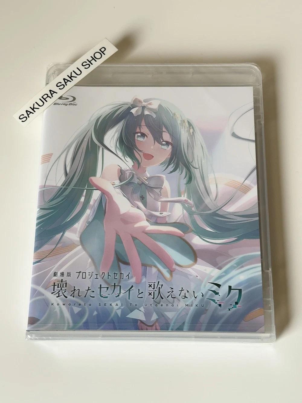 Colorful Stage The Movie: A Miku Who Can t Sing Standard Edition Blu-ray 4988105108622