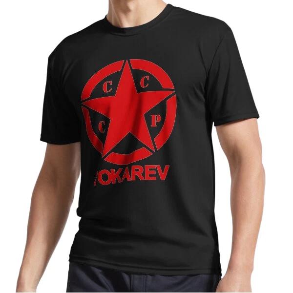 

New Tokarev Logo Active Logo T-Shirt Funny Size S to 5XL M