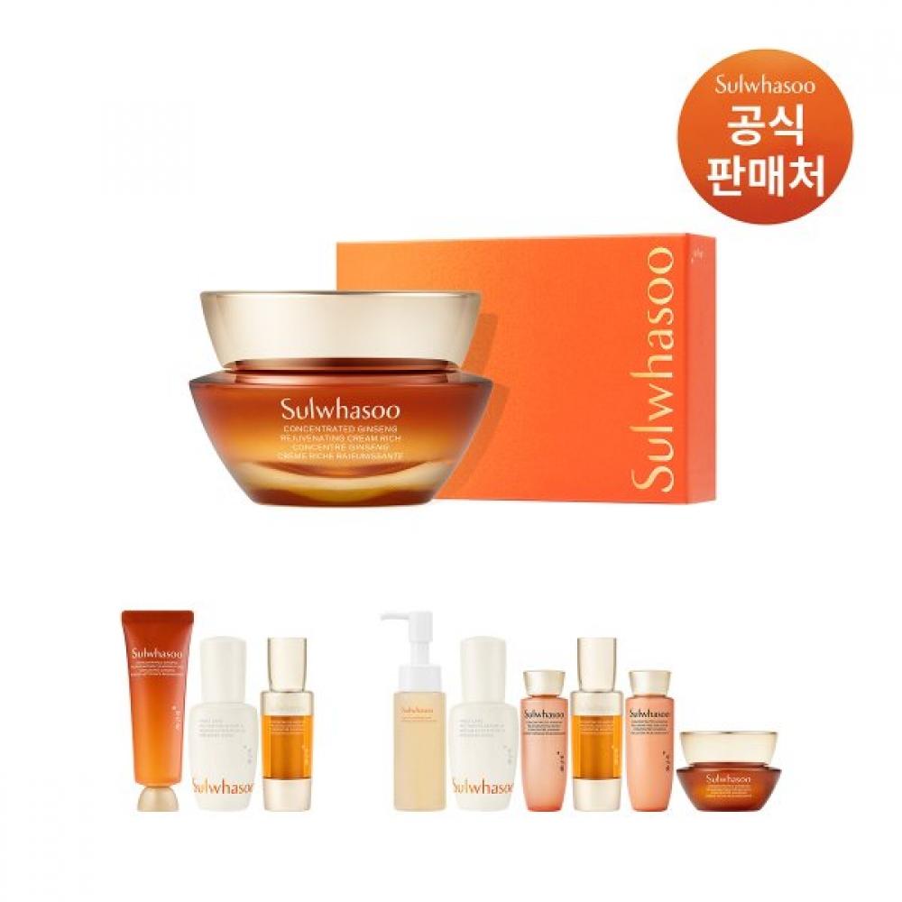 Sulwhasoo Set 50ml Jaum Serum Cream Rich Single option
