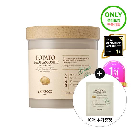 SkinFood Potato Madecassoside Soothing Pads 60 Sheets Promotion (+10 Sheets Free)