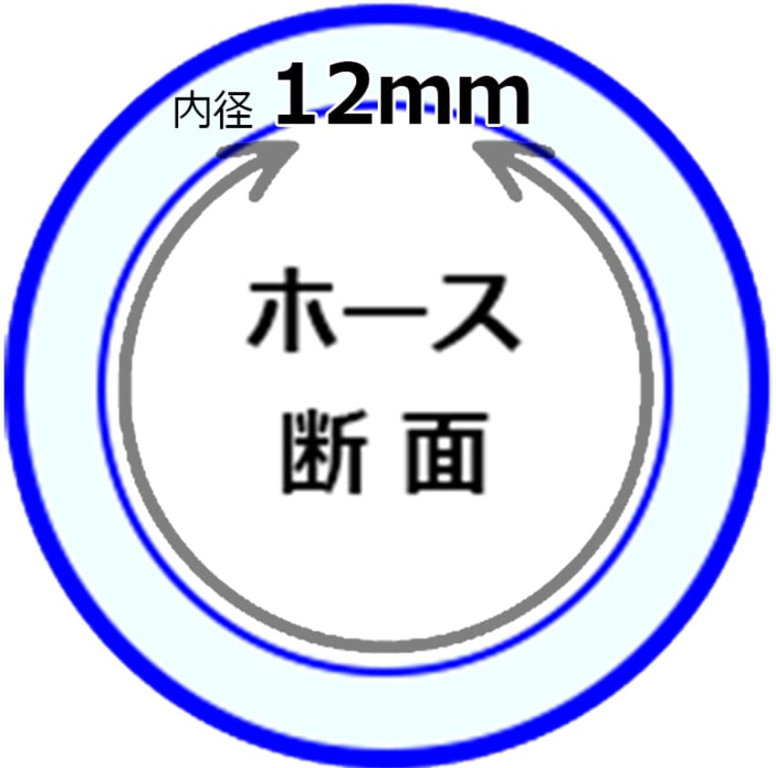 Safety-3 Main Hose 5m SMKS-23