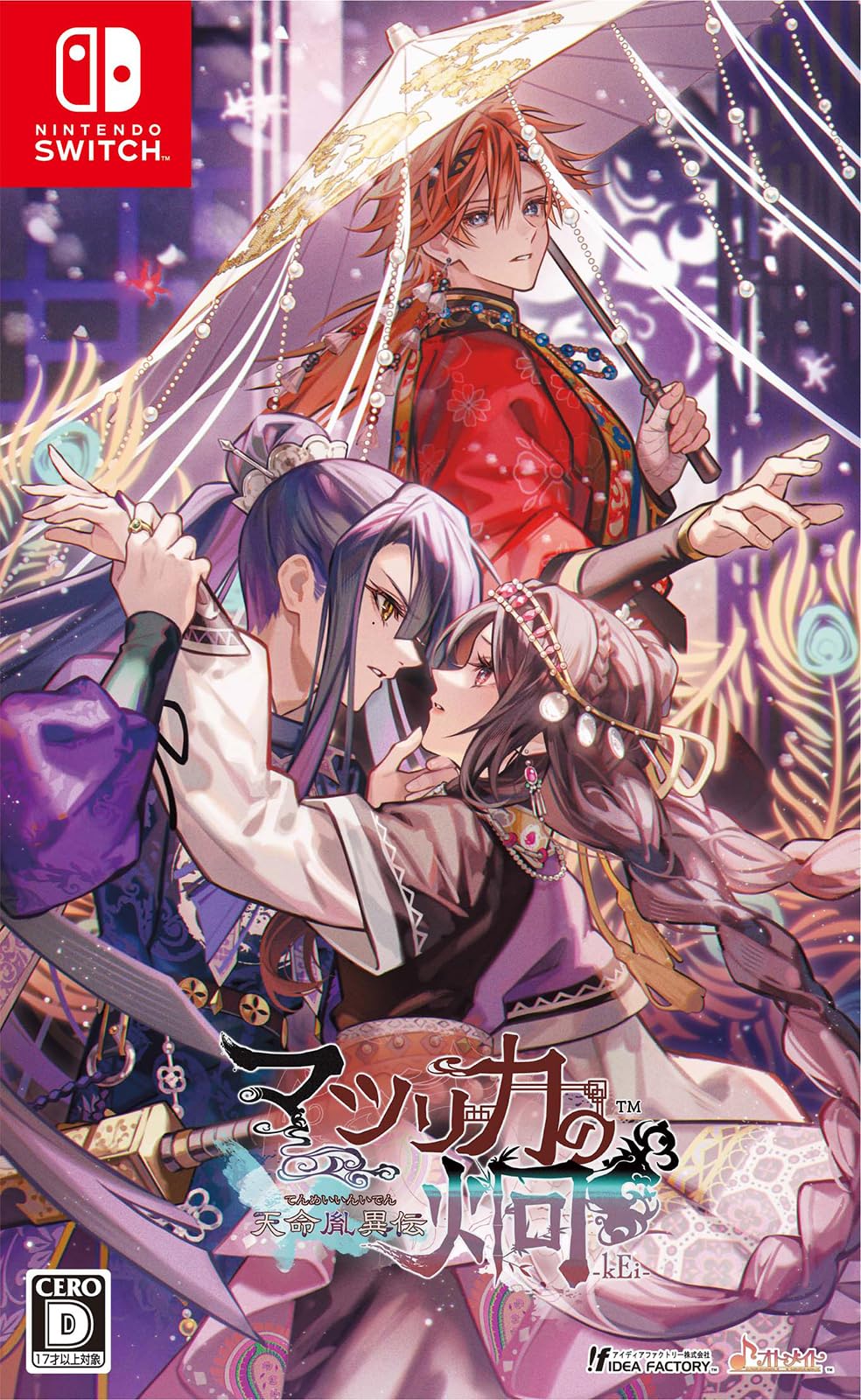 

Matsurika no Kei Tenmeitane Iden [Switch] -kEi-