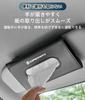 For Crown Car Tissue Case Thin CROWN Compatible with 17