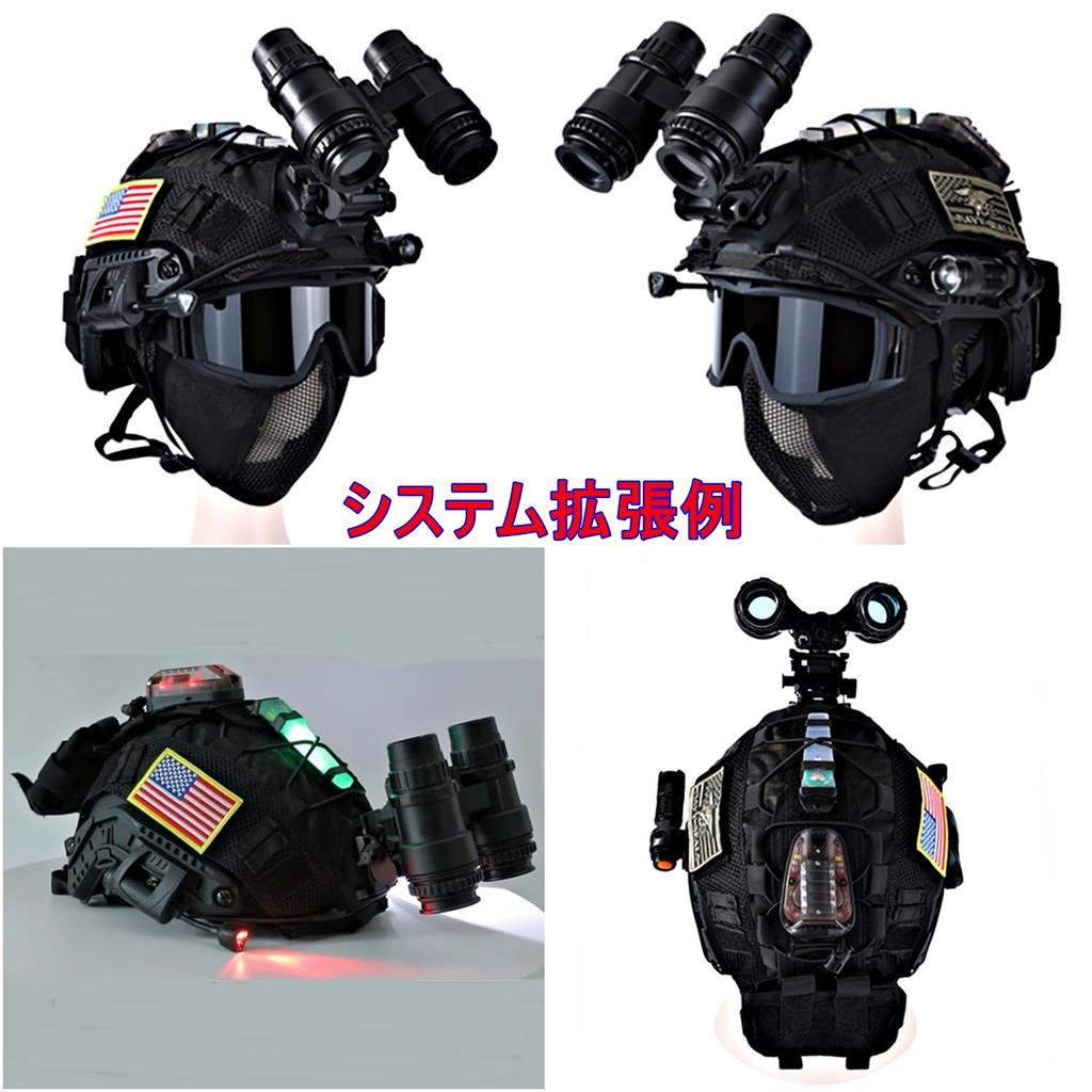 L4G24 Resin Night Vision Mount, NVG Mount, Lightweight Airsoft Helmet Accessory (Black Resin)