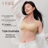 October Crystal Women's Seamless Wireless Full Cup Bra