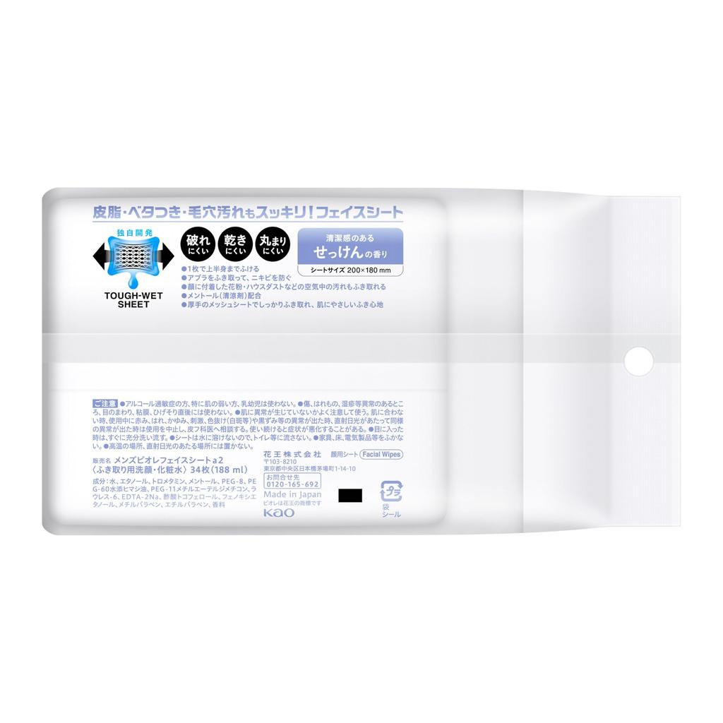 Biore Facial Cleansing Clean Soap Scent Tabletop Type 38 sheets Men's Sheets,