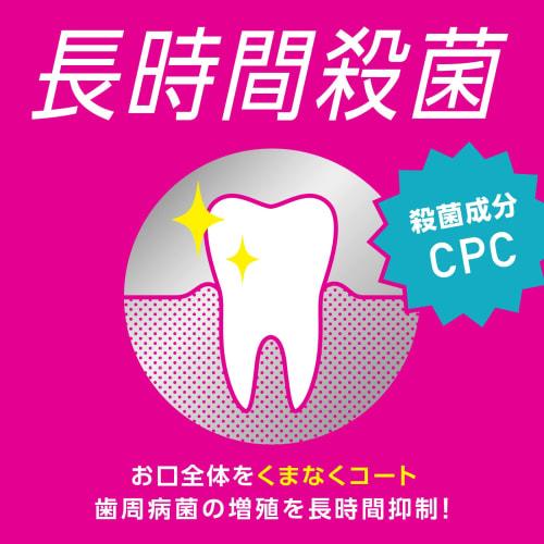 Mondamin NEXT Periodontal Care Sensitive Liquid Toothpaste 1080ml