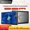 Zhichun 11.6-inch RK3576 Embedded Industrial Capacitive Touch Panel PC (CN version)