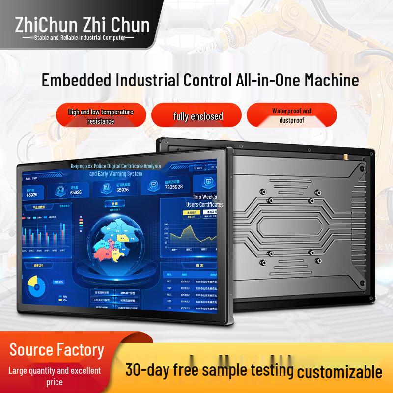 Zhichun 11.6-inch RK3576 Embedded Industrial Capacitive Touch Panel PC (CN version)
