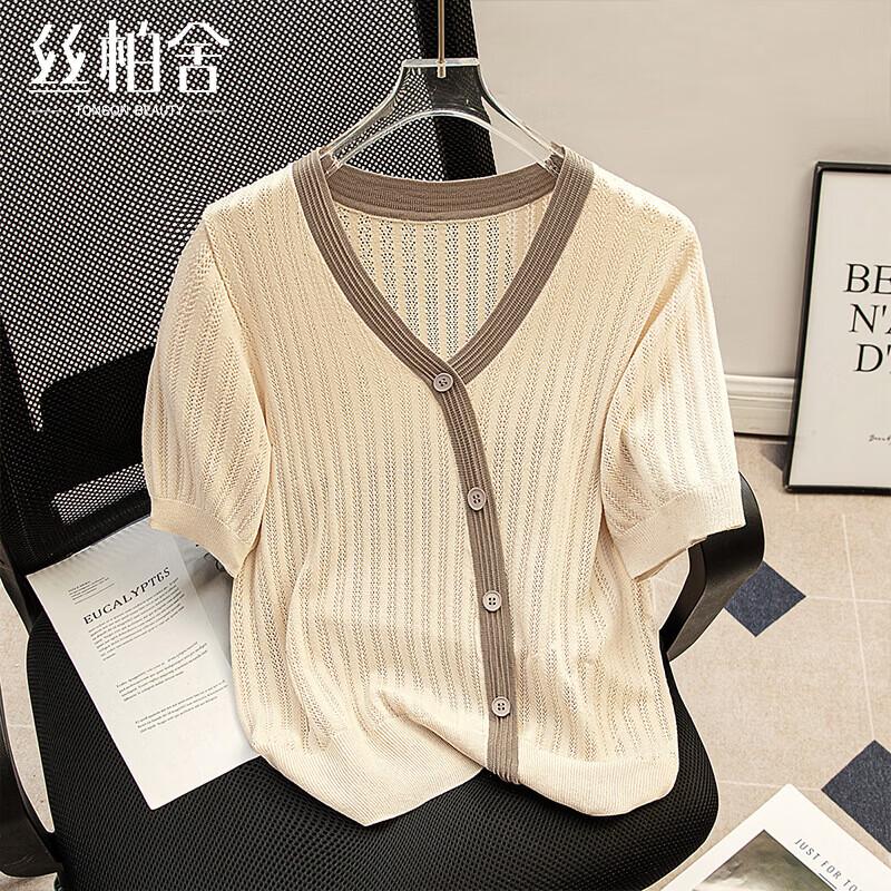 Silbaisha Women s V-Neck Short Sleeve Knit Top XL