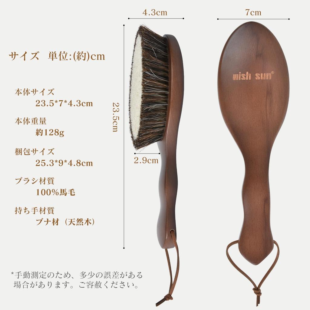 AutoGo Clothes Suit Dust Lint Natural Wooden Beechwood Horsehair Brush with Pollen and Dust Removal Brush, Anti-Static, Brush, Removal, Removal, 100%