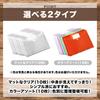 nijimomo Clear Set of Waterproof File, A4, 10, Loose-leaf Pocket, Envelope-style File, (Assorted Designs)