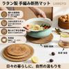 [LANGYU] Rattan Pot Mat, Heat Resistant, Thick 0.5cm, Round, Washable, Handmade, Woven, Scandinavian Style, Stylish, Home Cafe Coaster, Small Item