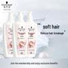 Cashmere & Repair Shampoo & Conditioner Set