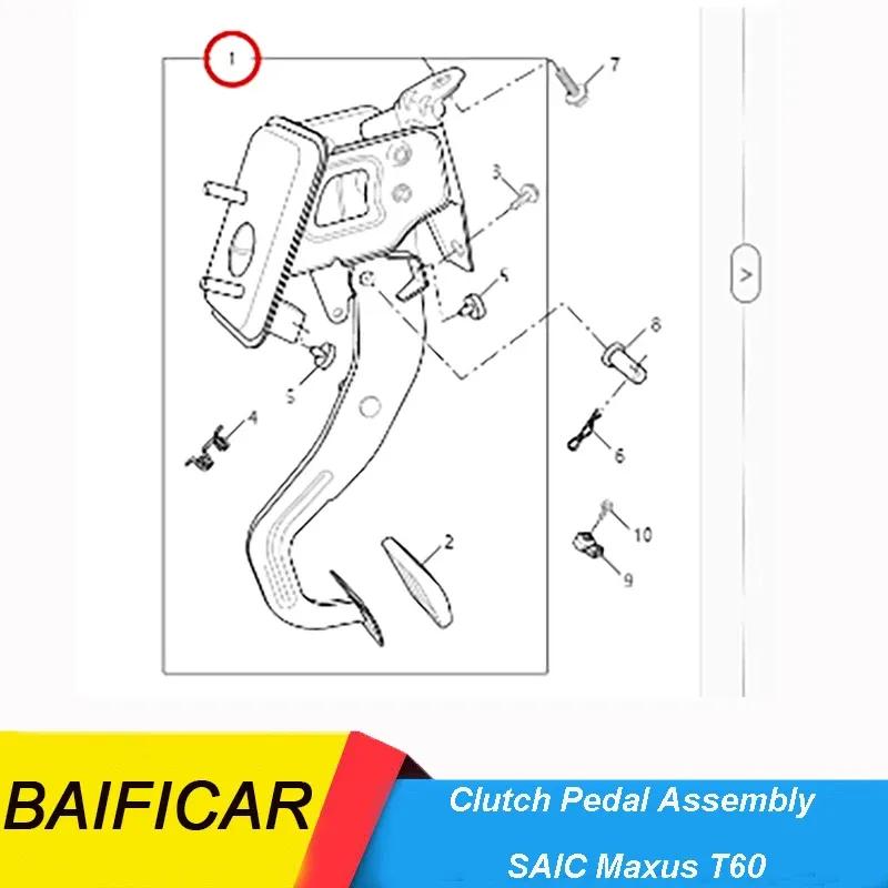 Baificar Brand New  Clutch Pedal Assembly C00146577 For SAIC Maxus T60