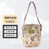 Shouli Ares Camouflage Tactical Shoulder Bag