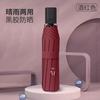 Umbrella automatic umbrella large double folding umbrella sunny and rainy female thickened reinforced umbrella men