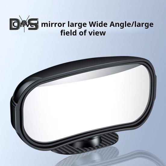 Rechteckiger Auto-Toter-Winkel-Rückspiegel, einfach zu installieren, einstellbarer Winkel, automatisch konvexer Weitwinkel-Seitenrückspiegel