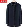 Hengyuanxiang Men's Premium Wool & Cashmere Winter Overcoat