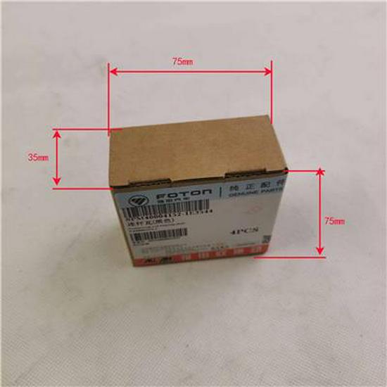 

Foton Connecting Rod Bearing (Black) - SPM40004152-1E3544 Foton