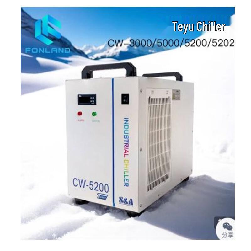Te Yu CW5202TH Industrial Water Chiller