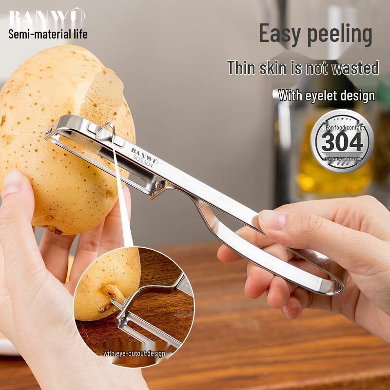 Banwu Life Kitchen Tools & Gadgets