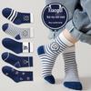 Children's Cartoon Mid-Calf Socks - Multiple Styles, For Boys, Girls, and Babies, Perfect for Autumn/Winter Sports and Students
