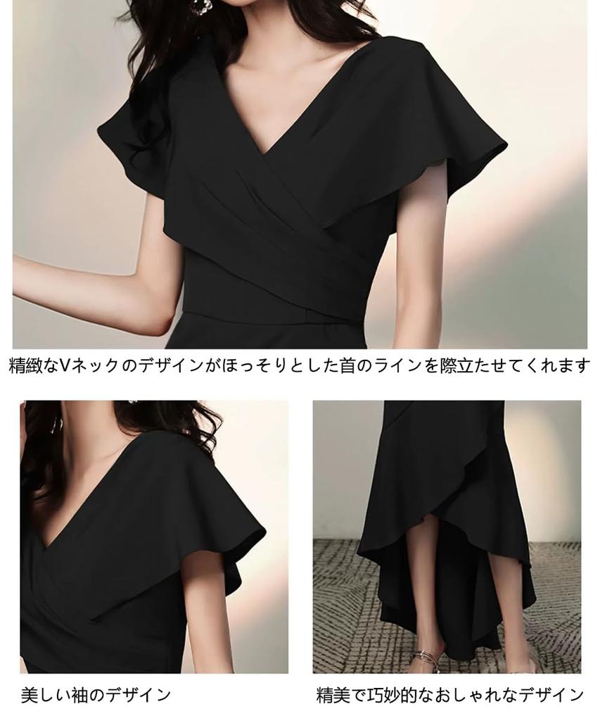 BaiFuFen Party Long Tight Wedding Reunion Elegant Slimming Concert Reception Recital Dress Women's Dress, Dress, V-Neck, Fit, Sleeveless, Dress,