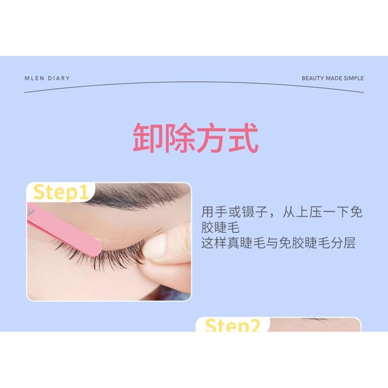 Mogugu - Doll Eye Volume Glue-Free Cluster False Eyelashes