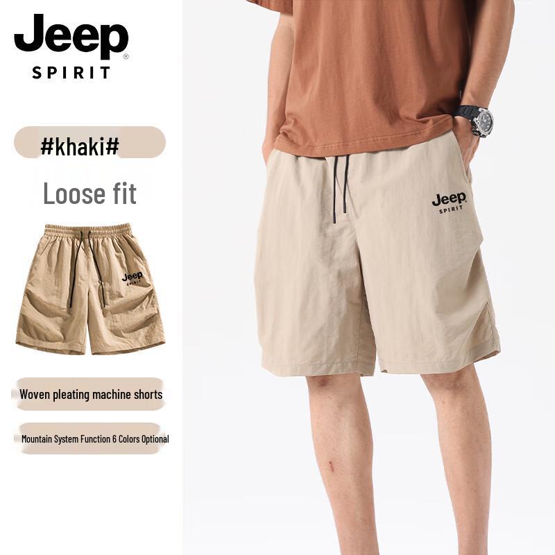 JEEP SPIRIT Men's Ice Silk Quick-Dry Outdoor Shorts