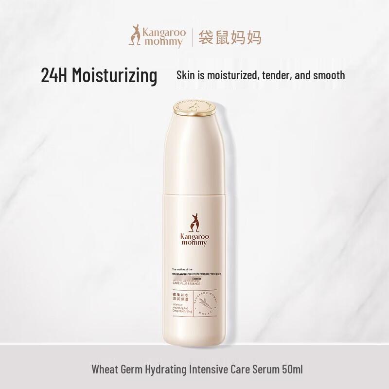 Kangaroo Mommy Wheat Germ Hydrating Repair Serum