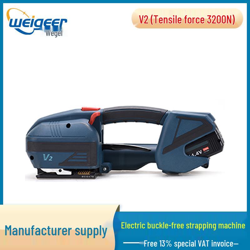 

Портажная электрическая обвязочная машина V2/V1 для ПЭТ-пластика и стали - Бесскрепочная термоплавкая автоматическая упаковка V2 Single Battery Version