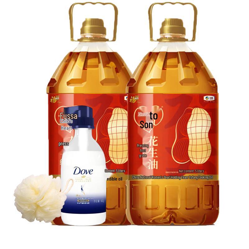 Dove Intensive Nourishment Shampoo & Fulinmen Peanut Oil Gift Set