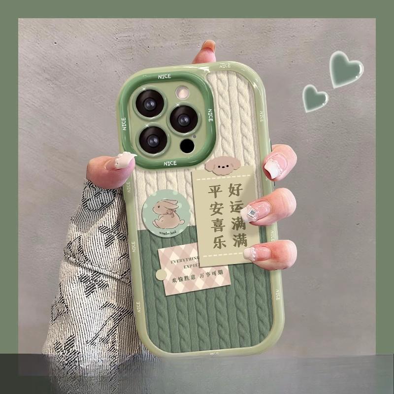 Applicable To Apple 15 Mobile Phone Case IPhone 14plus Sweater Text Label 13/12promax Silicone 11/8p