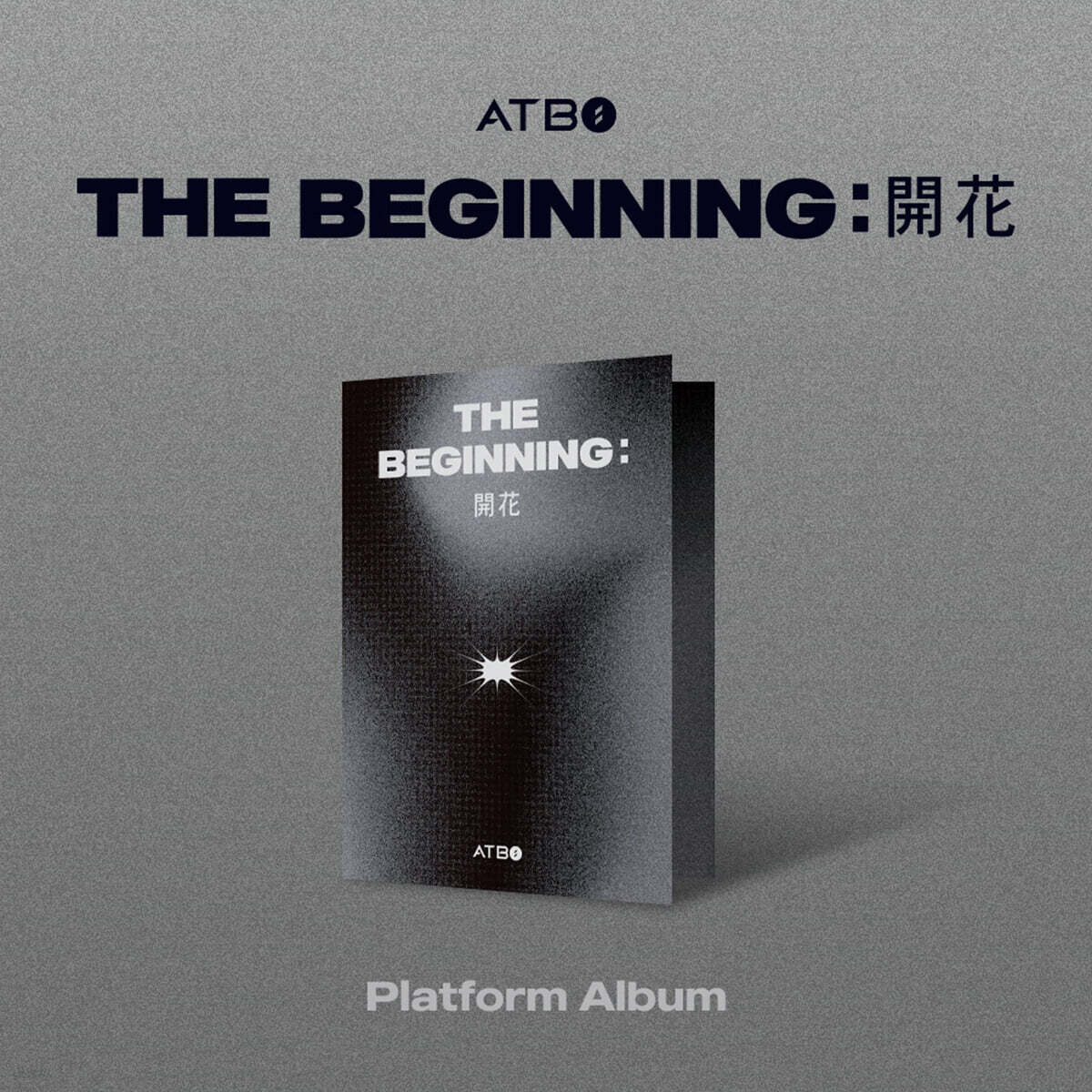 

ATVIO (ATBO) - ATBO DEBUT ALBUM : The Beginning : Flowering [Platform ver.]